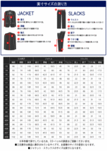 サイズY7 秋冬メンズスーツ スリムスタイル ストレッチ素材 洗濯可能 2ツボタンスーツ ビジネス ブラック 黒 d23w00-610_画像10