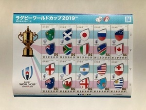 新品未使用　ラグビーワールドカップ2019 記念切手 切手シート 84円×10枚×１シート　送料無料