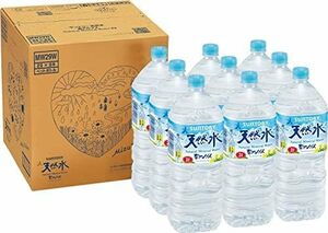 2L×9本 サントリー 天然水 ミネラルウォーター 2L ×9本