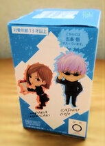 ☆新品未開封☆呪術廻戦 デフォルメフィギュア 五条悟 jujutsukaisen deformed figure satoru gojo _画像3