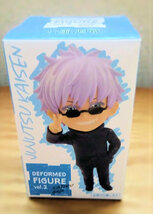 ☆新品未開封☆呪術廻戦 デフォルメフィギュア 五条悟 jujutsukaisen deformed figure satoru gojo _画像2