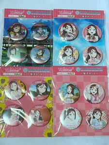 桜内梨子 ラブライブ サンシャイン 浦の星女学院 購買部 公式 缶バッジ vol.4 5 6 7 セット Aqours 逢田梨香子