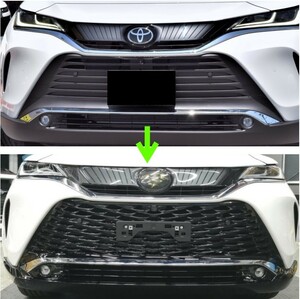 【トヨタ純正新品】TOYOTA 未使用品 ★大人気商品★ ハリアー80 PHEV フロントバンパー ロアグリル バンパーグリル カメラ穴有タイプセット