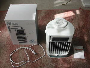 Dazers CF-008 cold manner machine powerful cold air fan 500ML