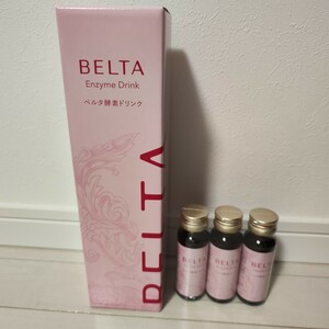 BELTA ベルタ 酵素ドリンク 710ml 新品 送料無料 未開封 酵素 ダイエット 飲料 飲み物 健康食品 新品未使用