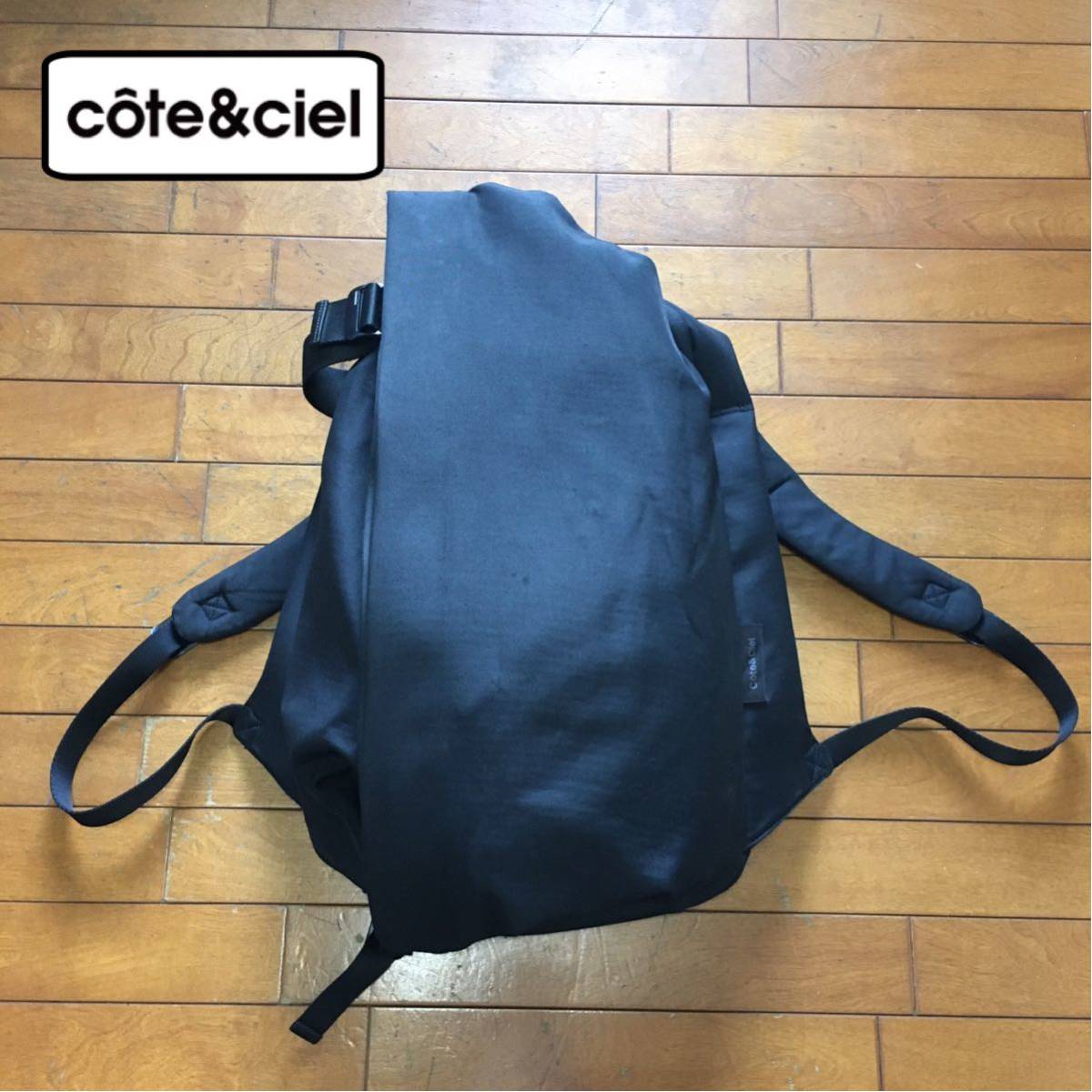 2023年最新】ヤフオク! -コートエシエル cote&cielの中古品・新品・未