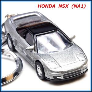 ホンダ NSX NA1 ミニカー ストラップ キーホルダー BBS マフラー ホイール エアロ カーボン スポイラー リップ 車高調 シート バンパー