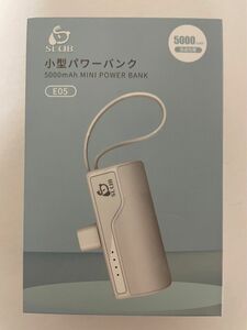 モバイルバッテリー iPhone用 Android用 5000mAh Type-C 急速充電 PSE技術基準適合 MFi正規認証品