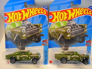 Hotwheels '55 シェビー ベルエア ギャッサー 2台セット ミニカー ホットウィール シボレー