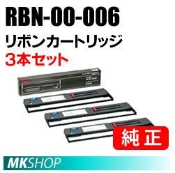 OKI RBN-00-006 オークション比較 - 価格.com