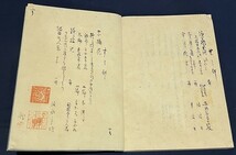 増補伊呂波別好色本目録 春画艶本 書籍目録 エロ 和本 古文書_画像4