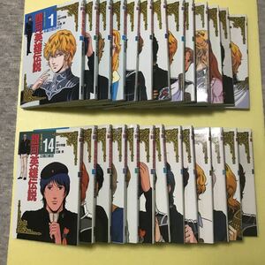 【中古書籍】銀河英雄伝説《ピデオ版フィルムコミック》全２６巻揃い（発送は北海道からゆうパック６０サイズ）