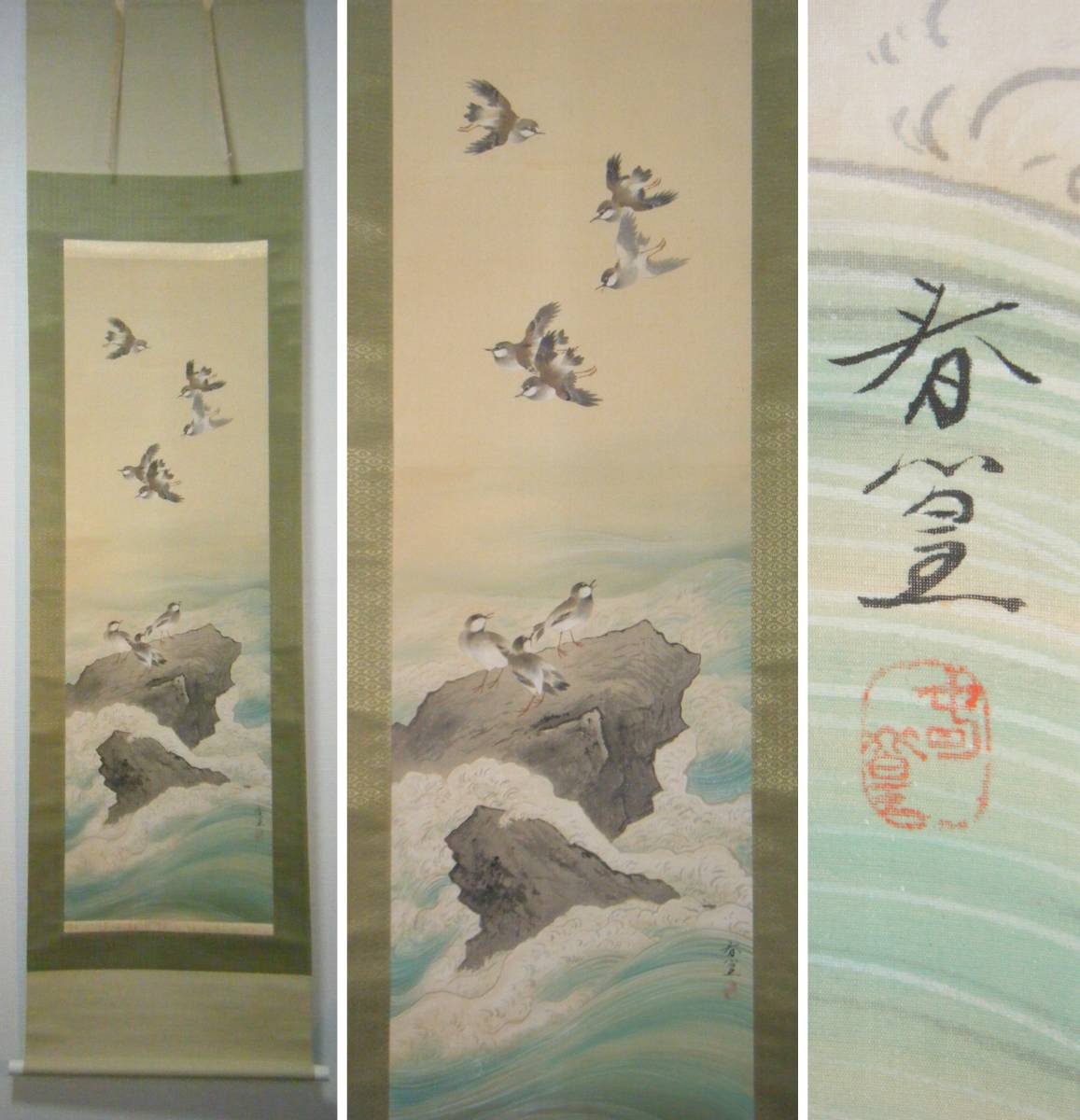 Hanging scroll, Shunko signature, Sea rock bird, masterpiece, boxed, K11, painting, Japanese painting, flowers and birds, birds and beasts