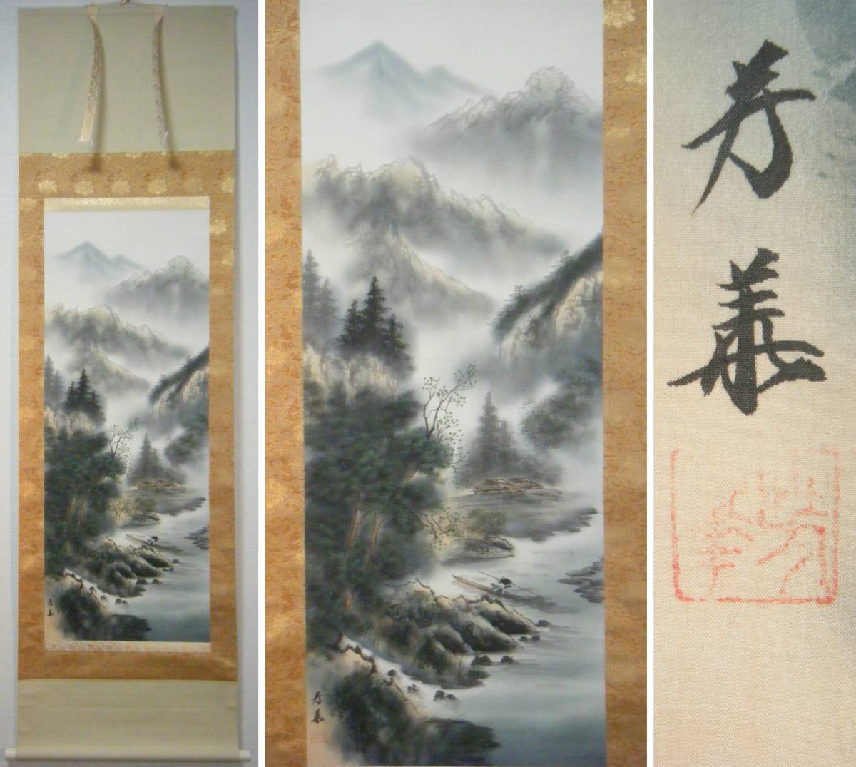 2023年最新】Yahoo!オークション -芳(日本画)の中古品・新品・未使用品一覧