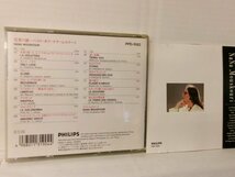 ▲CD NANA MOUSKOURI ナナ・ムスクーリ/ 花売り娘 ベスト 国内盤 日本フォノグラム PPD-1082◇r50903_画像2