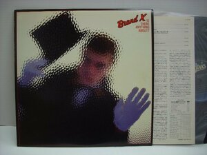 [LP] ブランドX / だ・れ・だ?! BRAND X IS THERE ANYTHING ABOUT? 1982年 25・3P-408 ◇r50911