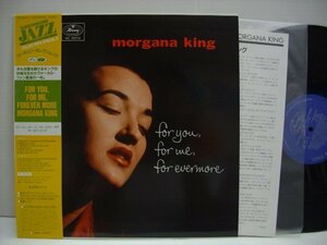 [帯付LP] MORGANA KING / FOR YOU FOR ME FOREVER MORE / モーガナ・キング / 日本フォノグラム SJ-19624 ◇r50912