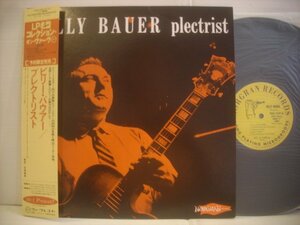 ● 帯付 LP ビリー・バウアー / プレクトリスト ミルト・ヒントン BILLY BAUER PLECTRIST 1956年 POJJ-1527 ◇r50915