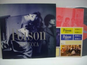 [LP] REBECCA レベッカ / POISON ポイズン 株式会社CBS・ソニー 28AH 2267 ステッカーシート付 NOKKO ◇r50915