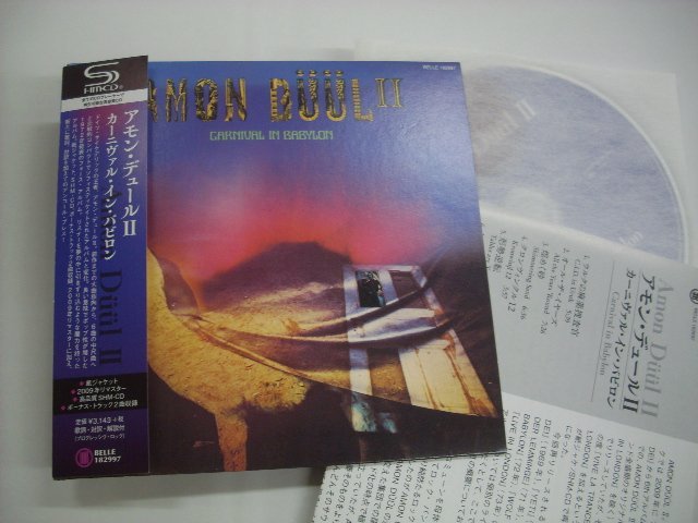 2023年最新】ヤフオク! -amon duul iiの中古品・新品・未使用品一覧
