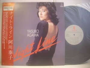 ● 帯付 LP 阿川泰子 / ナイト・ライン YASUKO AGAWA NIGHT LINE 和ジャズ 松木恒秀 村上秀一 1983年 VIH-28139 ◇r50922