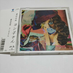 【送料無料】通常盤 桑田佳祐 CD/ヨシ子さん 。