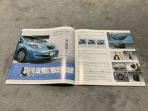 2016年10月 日産　ZE0 リーフ　　オプション　カタログ NISSAN LEAF ZE0最終_画像4