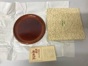 漆器工芸　飛騨春慶　丸型　トレー　縁　円　伝統工芸品　盆