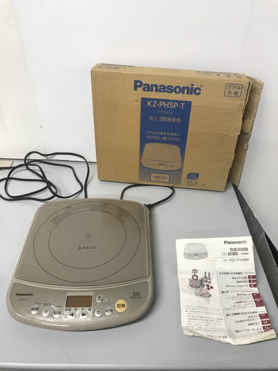 2023年最新】ヤフオク! -panasonic kz-ph5p ih調理器の中古品・新品