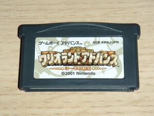 即決　GBA　ワリオランド　アドバンス　ヨーキのお宝　作動確認済　同梱可　クリーニング済