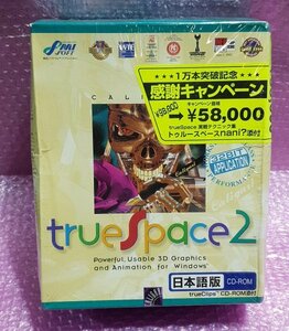 激レア 未開封、未使用品■trueSpace2　 トゥルースペース２　住友金属工業(株)