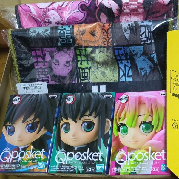 鬼滅の刃 Qposket petitセット