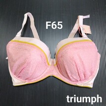 【送料無料】トリンプブラ F65 ブラジャー triumph 【新品・未使用】+4_画像1