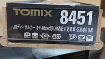 ＴＯＭＩＸ・キハ４０ ２０００【JR西日本更新車・広島色・M】(8451)◎完全未走行◎_画像2