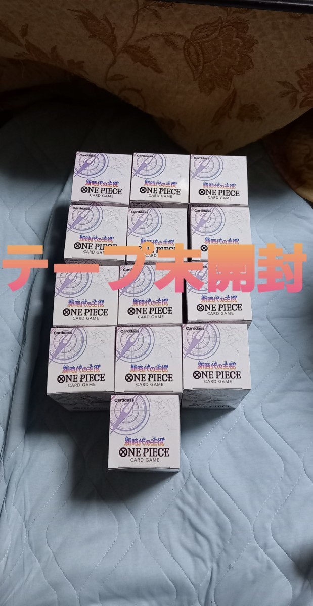 ワンピースカードゲーム 新時代の主役 新品未開封 2box テープ付 箱の