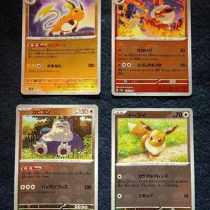 モンスターボールミラー イーブイ ブースター カビゴン ライチュウ