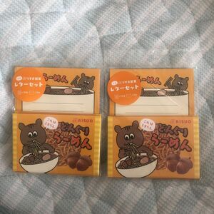 昭和レトロ メモ帳　封筒　便箋 レターセット