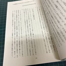 児童心理 2000年12月号 臨時増刊 親・教師が知っておきたい 思春期の危機への対応 金子書房 子どもが生きるカウンセリング技法 現実療法_画像6