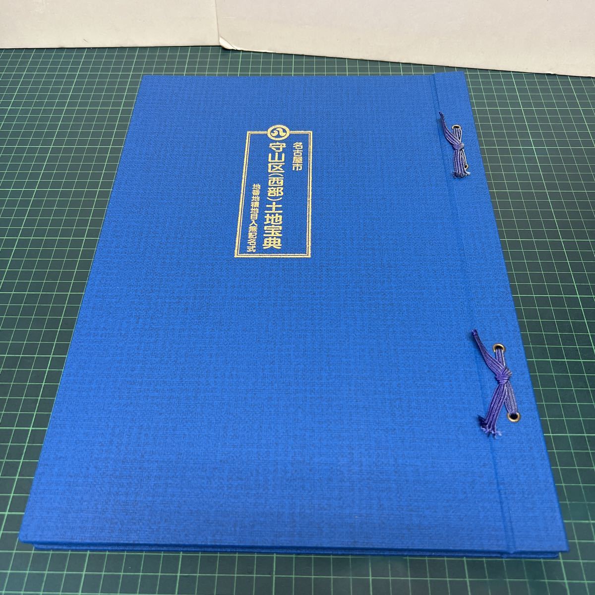 2023年最新】Yahoo!オークション -名古屋市 愛知県(本、雑誌)の中古品