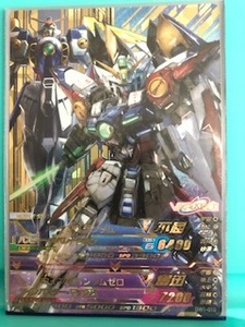 ガンダムトライエイジ　デルタウォーズ01弾(DW1-010)　PR　ウイングガンダム　→　ウイングガンダムゼロ　複数枚あり　絶版