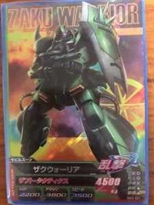 ガンダムトライエイジ　オペレーションエース03弾(OA3-021)　 MR　 ザクウォーリア　複数枚あり　絶版