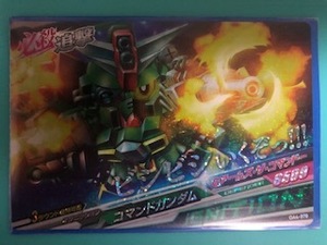 ガンダムトライエイジ　オペレーションエース04弾(OA4-078) 　MR　コマンドガンダム　複数枚あり　絶版