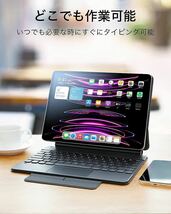 日本語マジックキーボード ESR iPad Pro 11 キーボード iPad Air5/4 キーボードケース Pro 11インチ第4/3/2世代(2022/2021/2020)_画像3