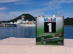 SP20-③　燃費観音力！　Mobil 1（ モービル1） 0W-20　　3L缶1個　合計3L 