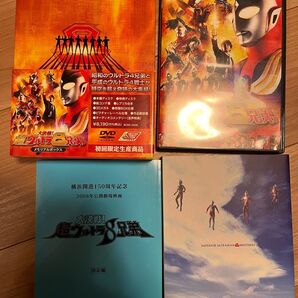 【ウルトラマン】『大決戦!超ウルトラ8兄弟』