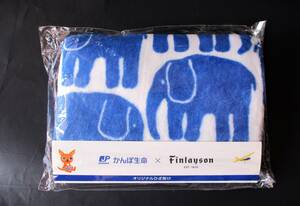 ★非売品・未使用★フィンレイソン　ブランケット　ひざ掛け★Finlayson×かんぽ