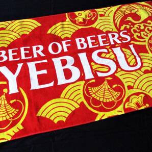 ★非売品・未使用★福ヱビス タオル YEBISU ★エビスビール 恵比寿様の画像4