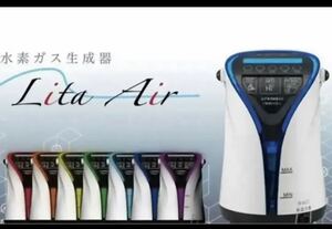  water element gas raw . equipment lita air regular price 33 ten thousand jpy 