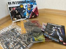 ■　未組立　BANDAI　HG　1/144　RX-78-2　ガンダム　Ver.GFT　＋　ガンダム　Ver.G30th　2個セット　★_画像3