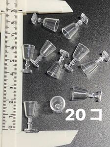 20コ【0654−⑨】ミニチュア パフェ カップ グラス 約20×10mm